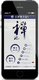 「日本システム技術株式会社」のPR画像