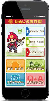 「日本システム技術株式会社」のPR画像