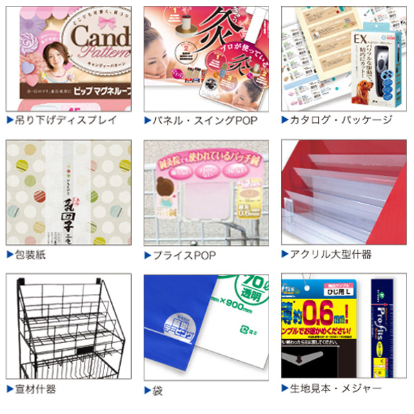 「株式会社堀田」のPR画像