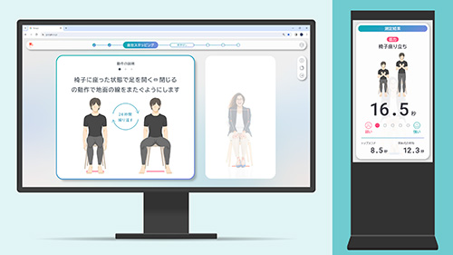 「「わかるUI」で健康増進アプリの普及を促進」開催風景