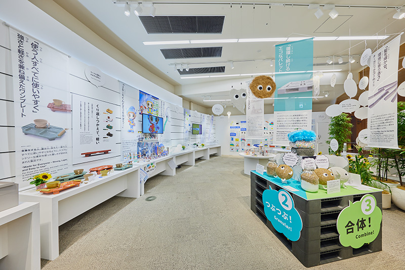 万博の展示会場