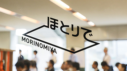 「地域の交流拠点のネーミング・ロゴ制作」開催風景