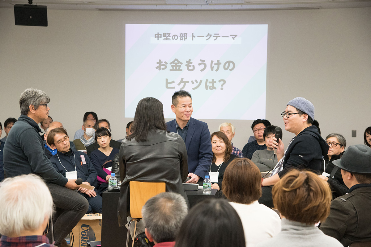 イベント風景