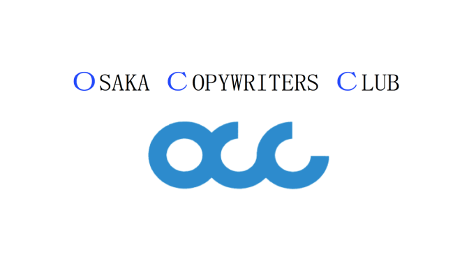 「OCC」ロゴ