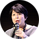 玉井恵里子氏