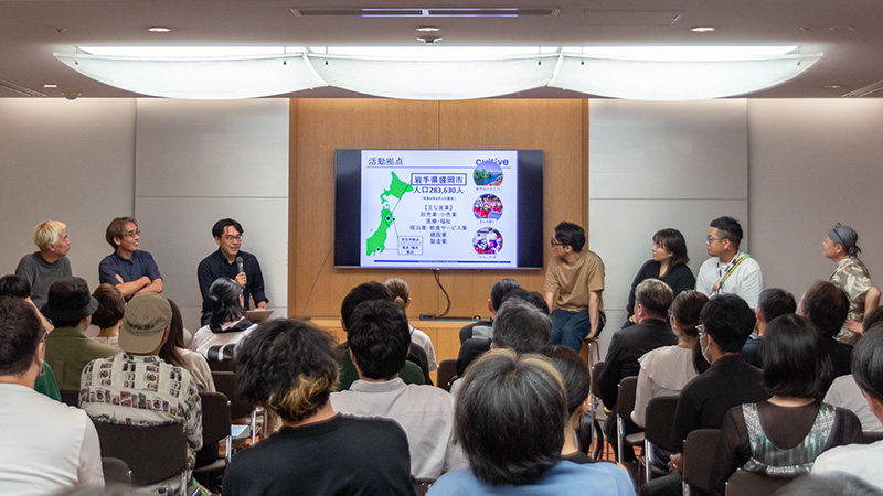 「でざいん温泉 菊地敦己の湯＆地域デザインスタディ」第二部会場