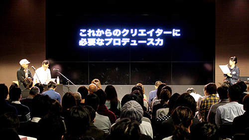 「クリエイティブビジネスフォーラム 日本ディレクション協会関西支部×メビック扇町」開催風景