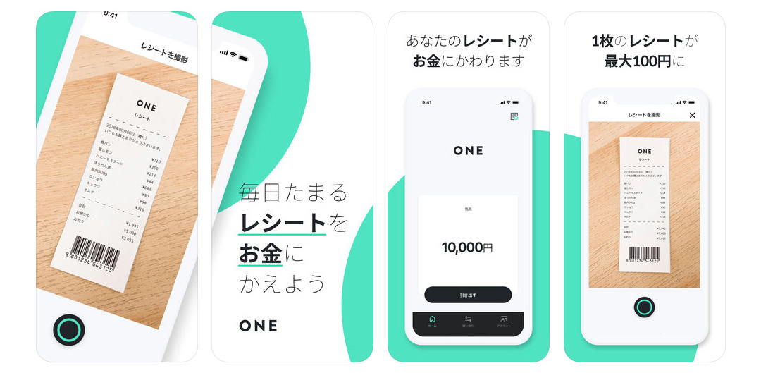 App Store「ONE（ワン）」