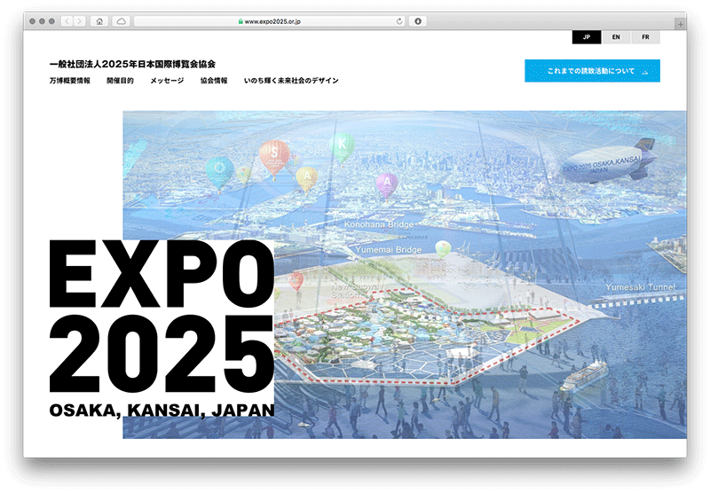 日本国際博覧会協会公式サイト