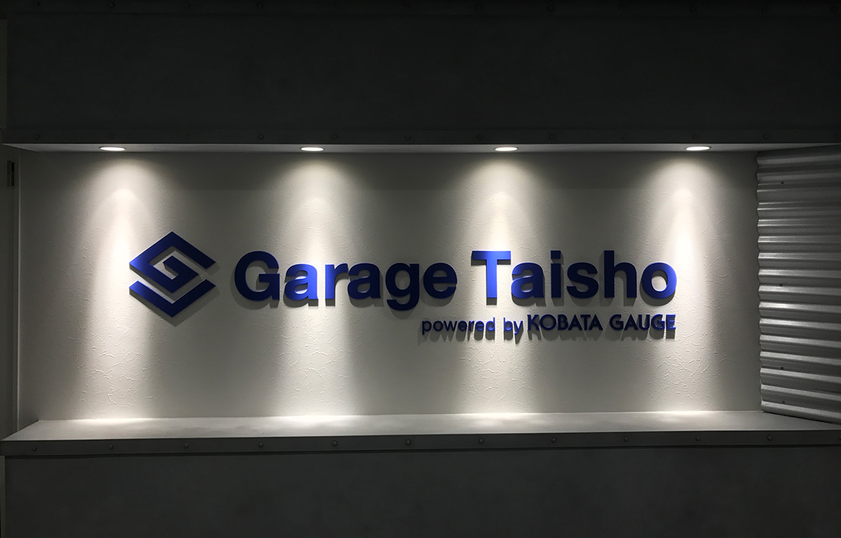 「Garage Taisho（ガレージ大正）」エントランス