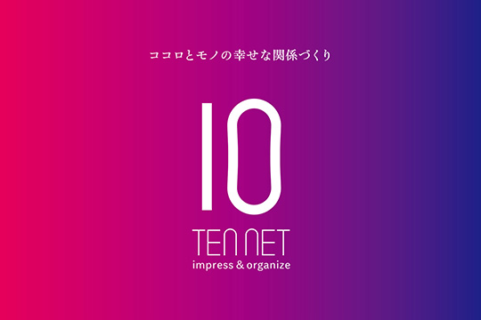 テンネットのロゴ
