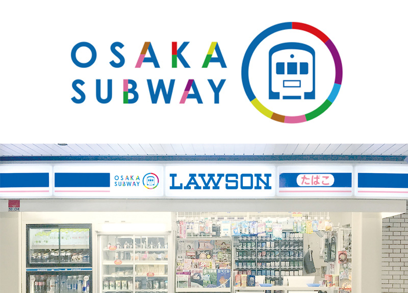 「OSAKA SUBWAY LAWSON」ロゴマーク