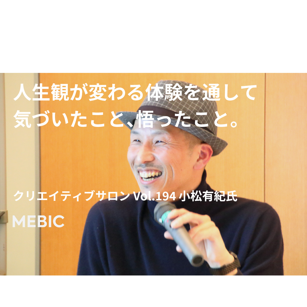 絵、社会問題