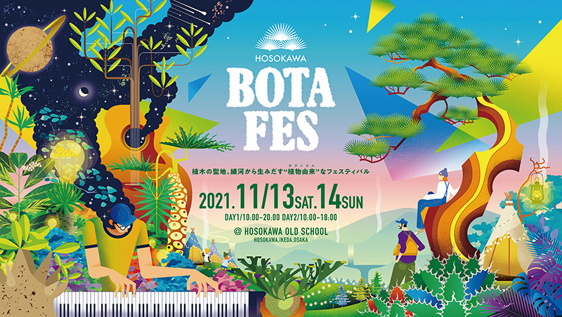 「BOTA FES」