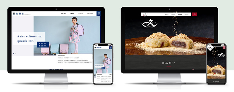 ウェブサイトの制作事例