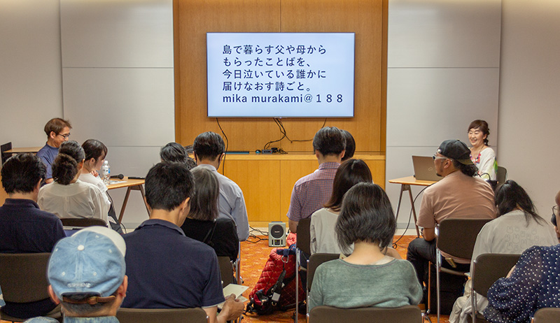 イベント風景