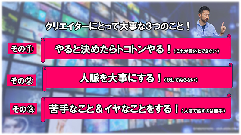 当日のスライド