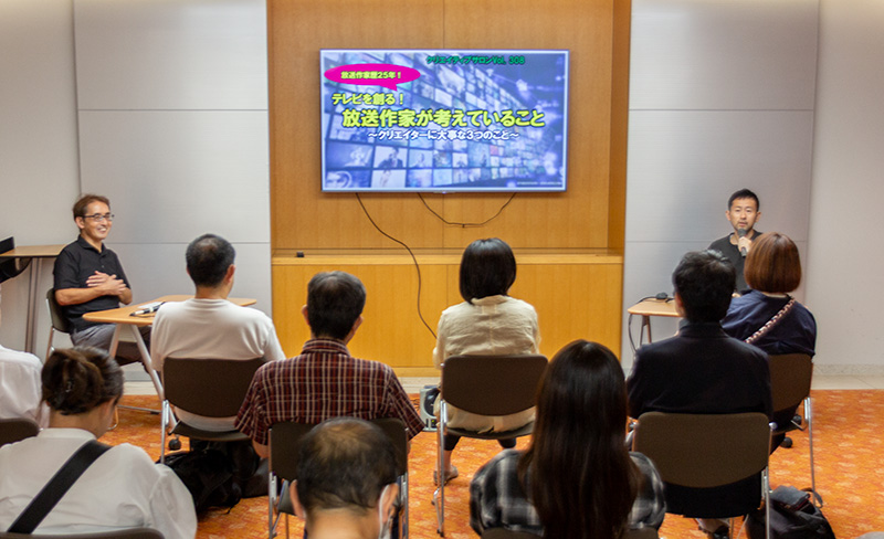 イベント風景