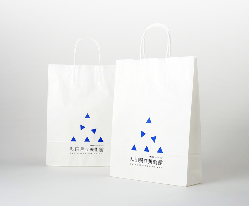秋田県立美術館のシンボルマークが印刷された紙袋