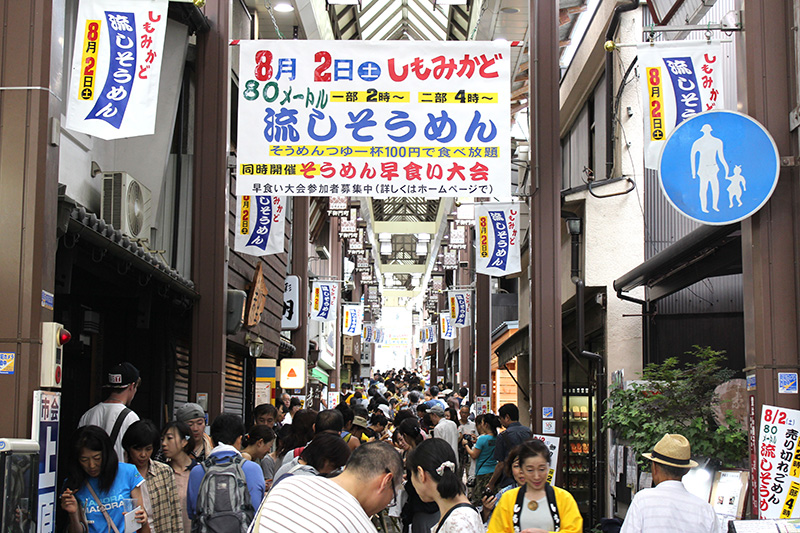 「しもみかど流しそうめん」開催時の商店街